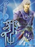 奇幻大师无极先生首部仙侠巨作，《邪仙》即将展现飘渺仙踪…… 顽劣少年，漩荒仙界，修真秘法，天上仙道，