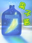 只是爱童话而已 只是爱写自己喜欢的童话而已 只是爱写自己喜欢的自己想写的童话而已 与孩子无关 又与孩