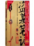 盗墓笔记之7：阴山古楼