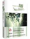 　　《青春是一场刻骨的伤》：本系列小说音读概念由便于著名色彩心灵大师［上官昭仪］老师亲自设计。起点中